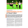 DIFFERENZIELLES LERNEN AM BEISPIEL FUSSBALL