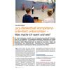 3X3-BASKETBALL KOMPETENZ- ORIENTIERT UNTERRICHTEN